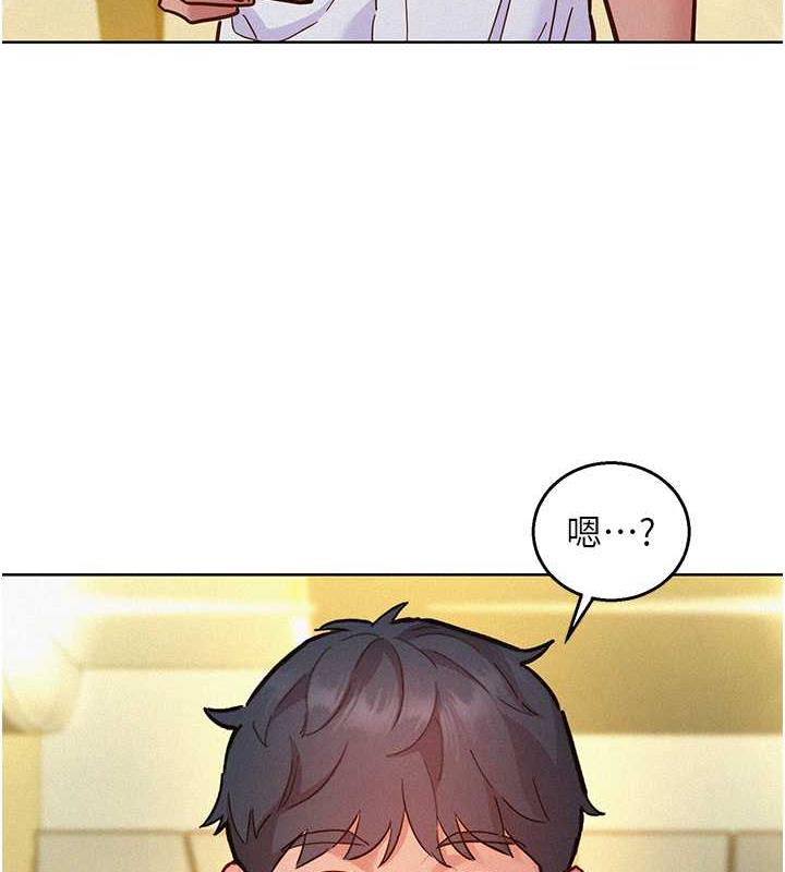 74P - 友情万睡