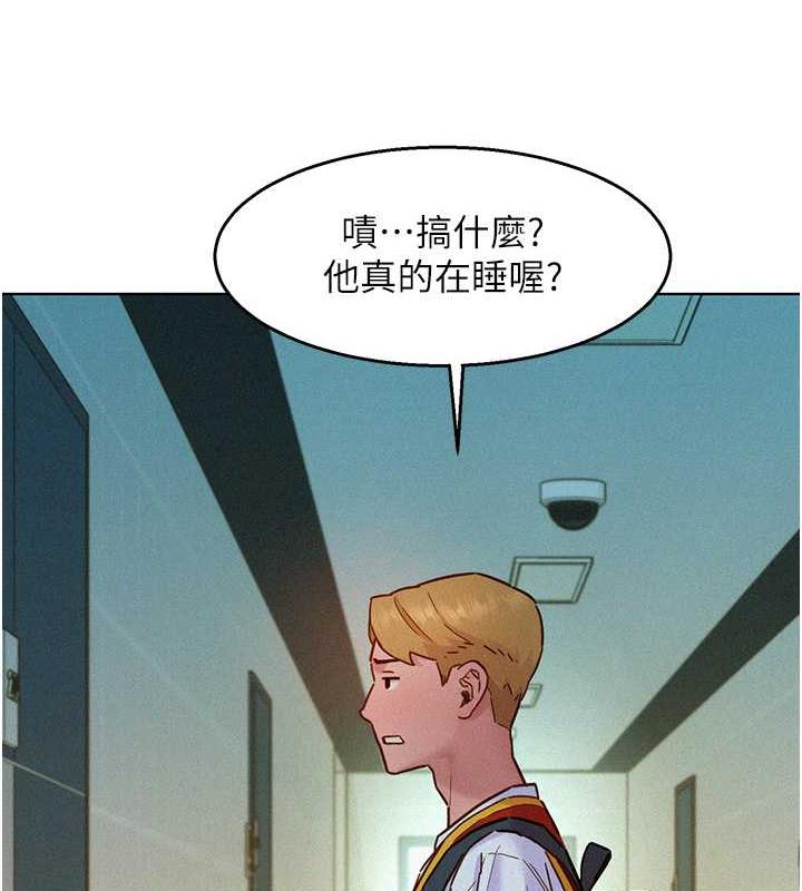 7P - 友情万睡