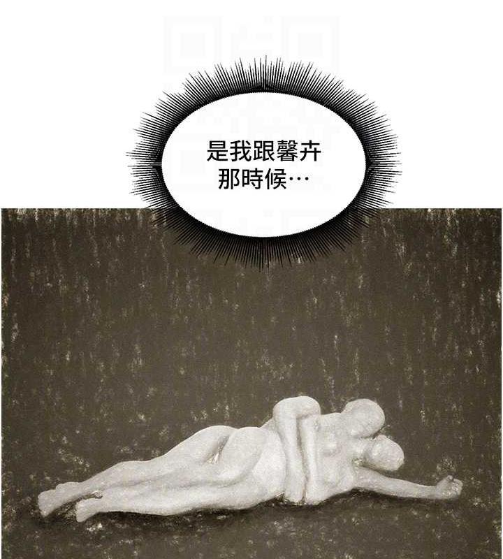 78P - 友情万睡