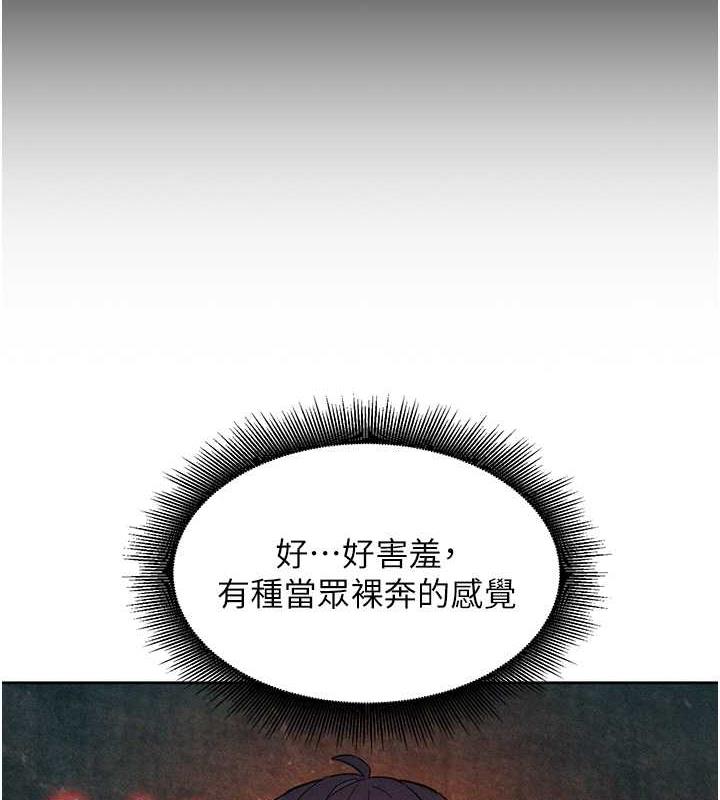 82P - 友情万睡