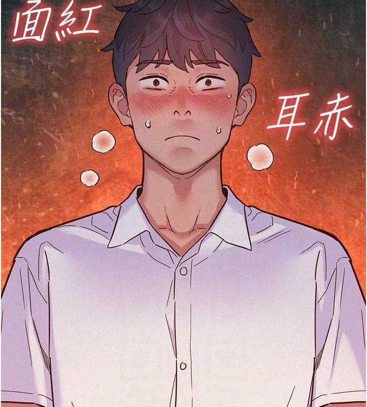 83P - 友情万睡