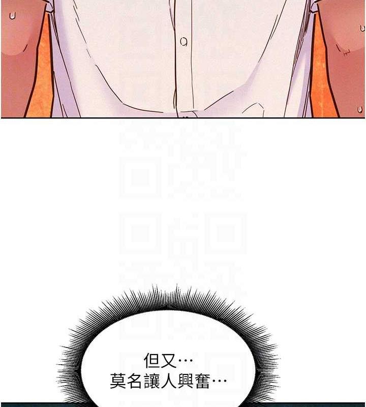 84P - 友情万睡