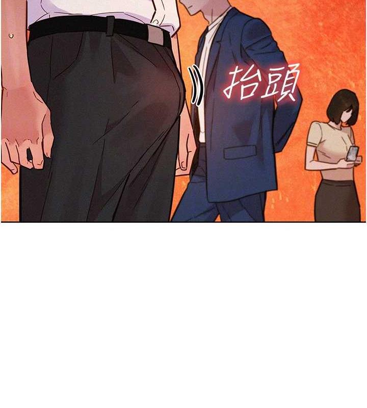 86P - 友情万睡