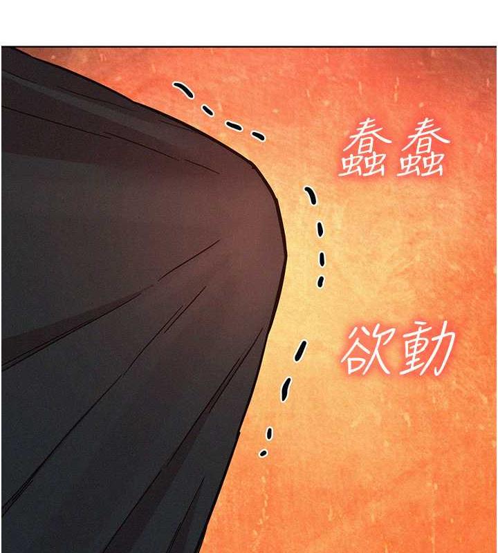 87P - 友情万睡