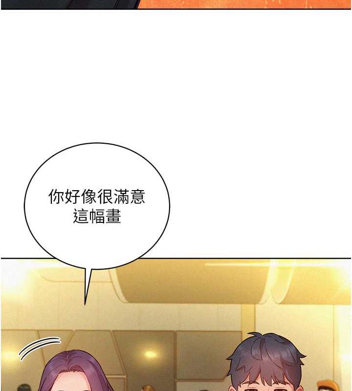 88P - 友情万睡