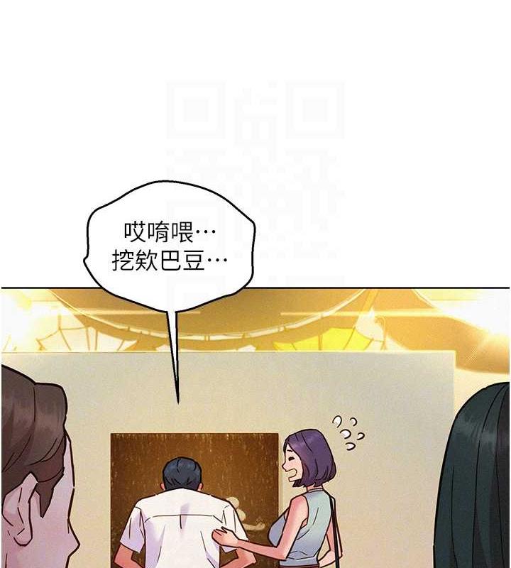 95P - 友情万睡