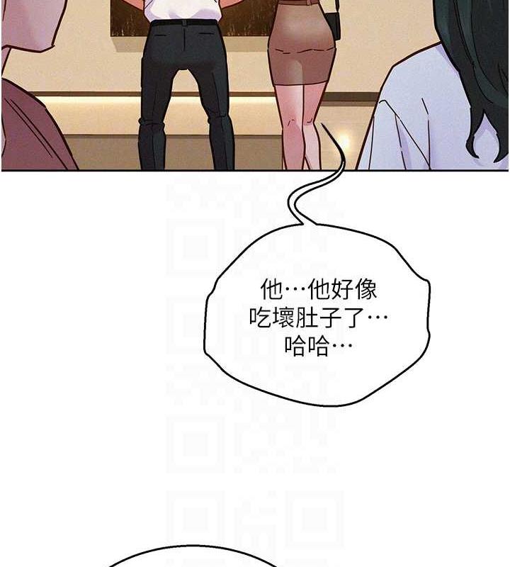 96P - 友情万睡