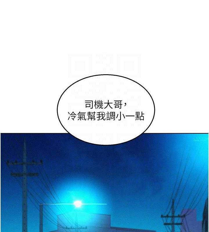 101P - 友情万睡