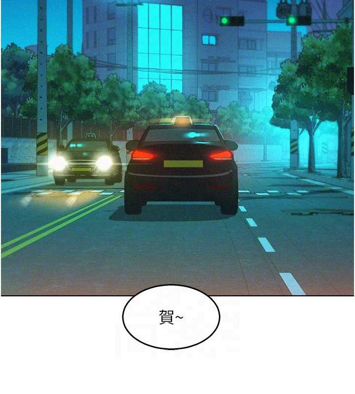 102P - 友情万睡