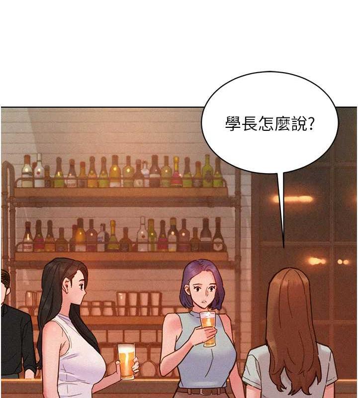 103P - 友情万睡