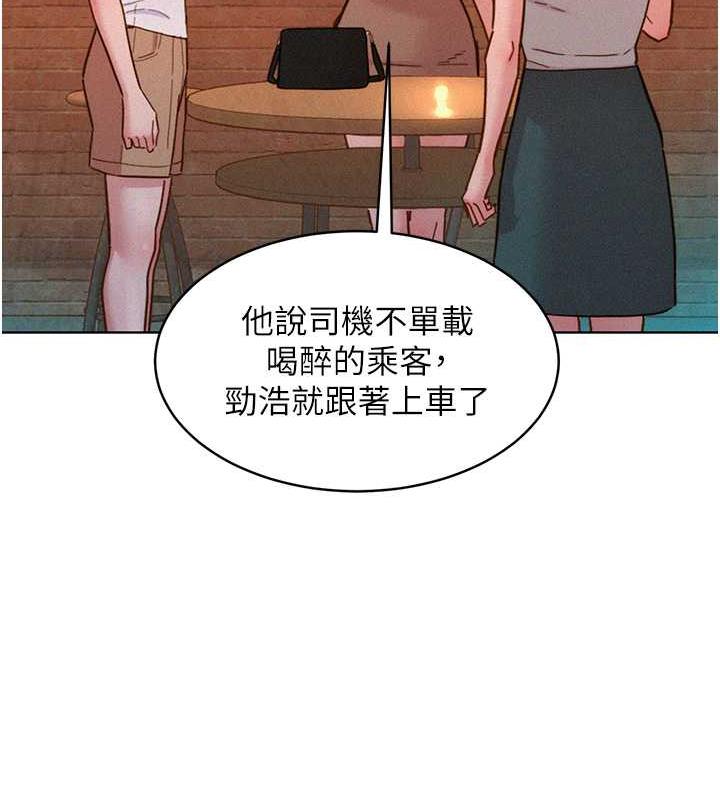104P - 友情万睡