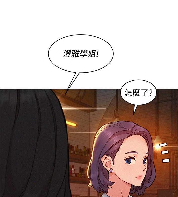 105P - 友情万睡
