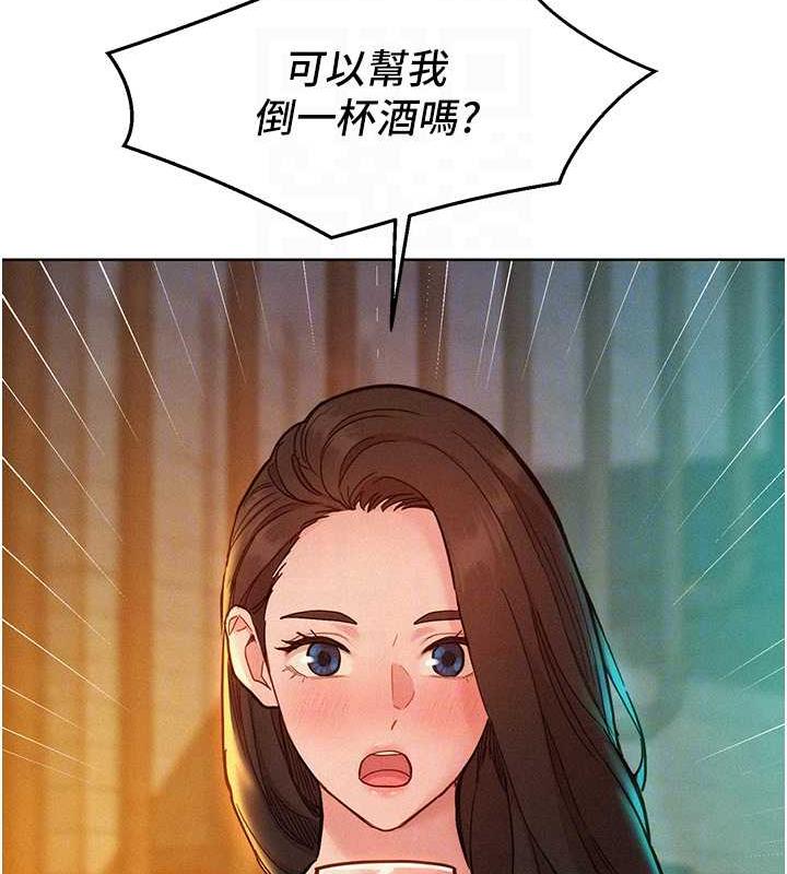 107P - 友情万睡