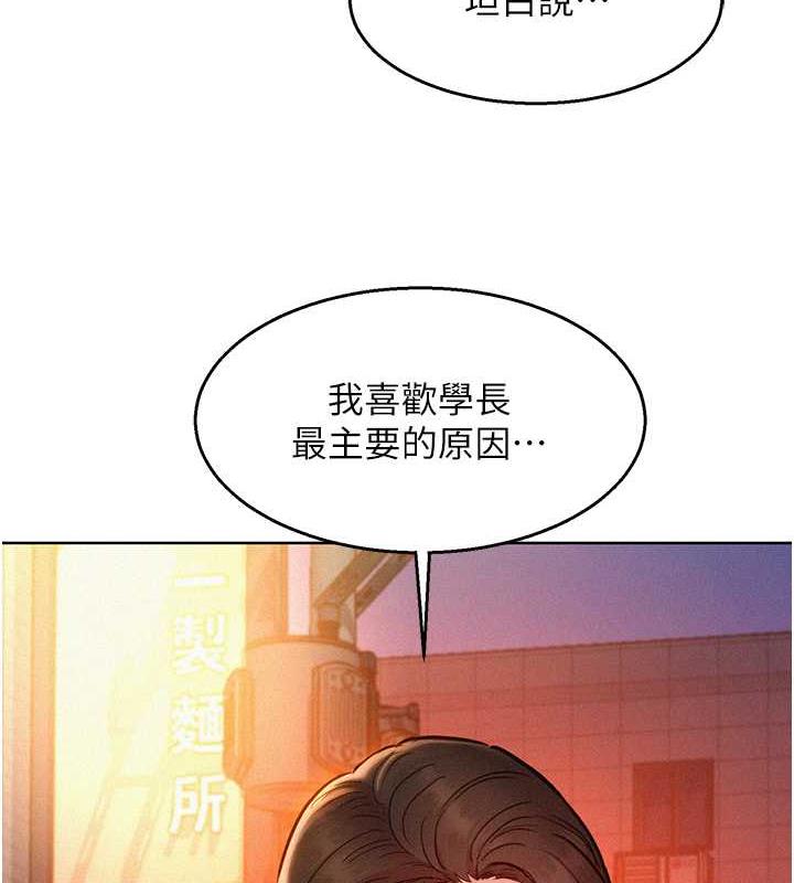 10P - 友情万睡