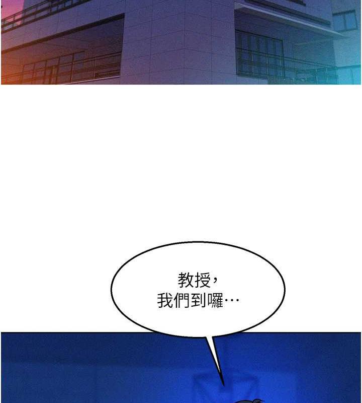 112P - 友情万睡