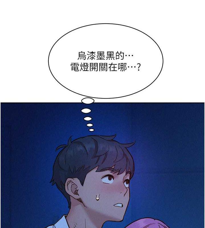 115P - 友情万睡