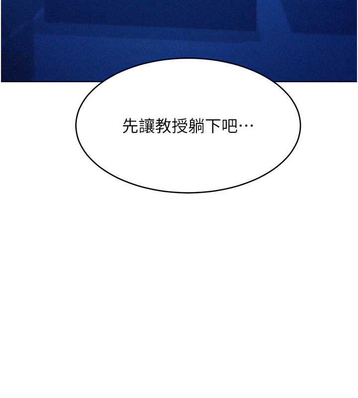 118P - 友情万睡