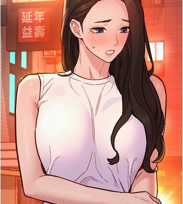 11P - 友情万睡
