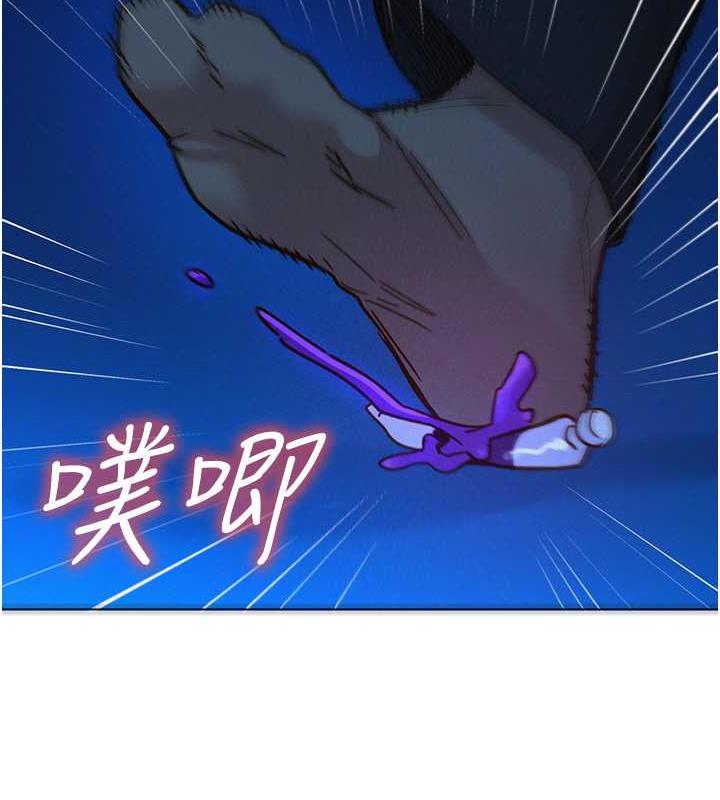 121P - 友情万睡