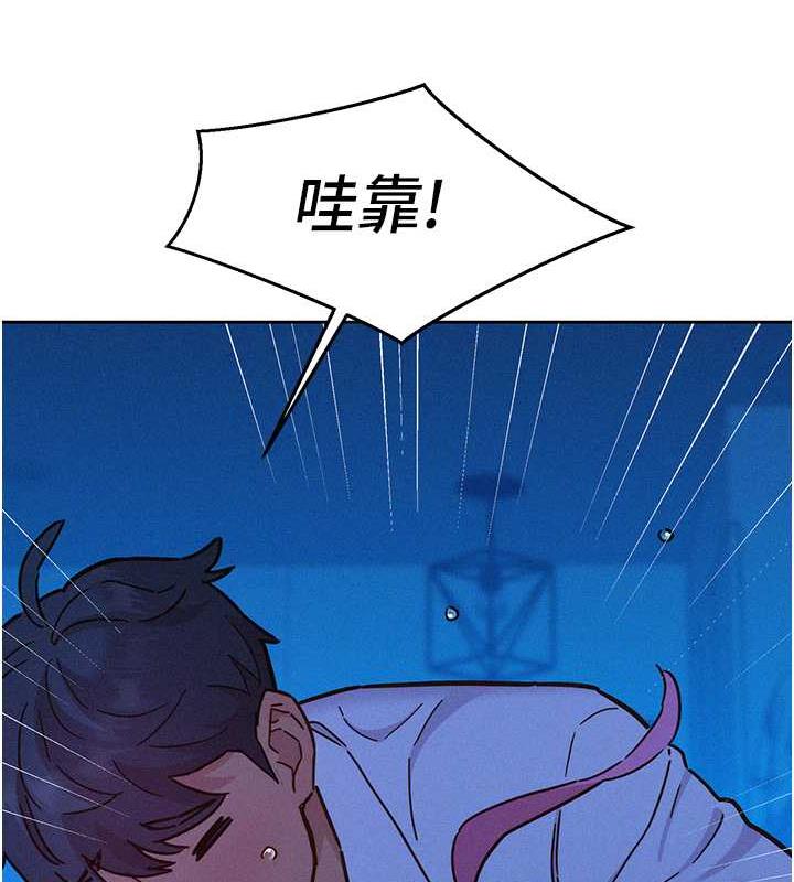 122P - 友情万睡
