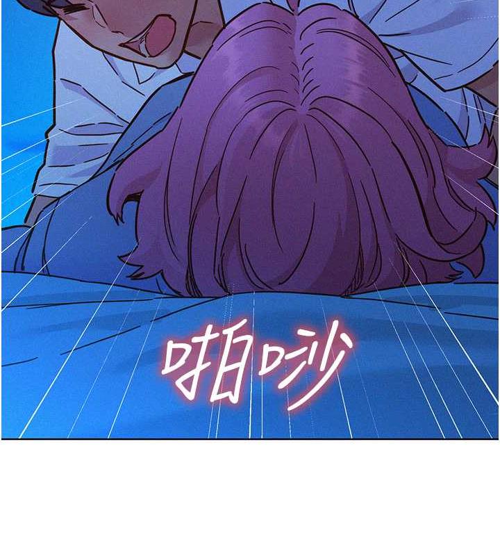 123P - 友情万睡