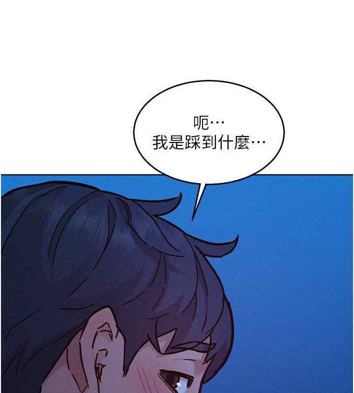 124P - 友情万睡