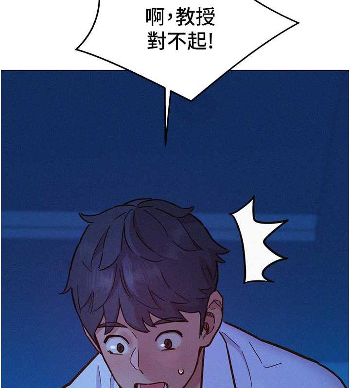 126P - 友情万睡