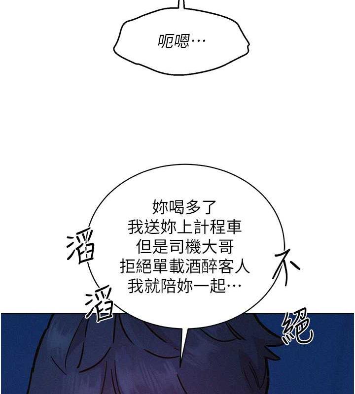 128P - 友情万睡