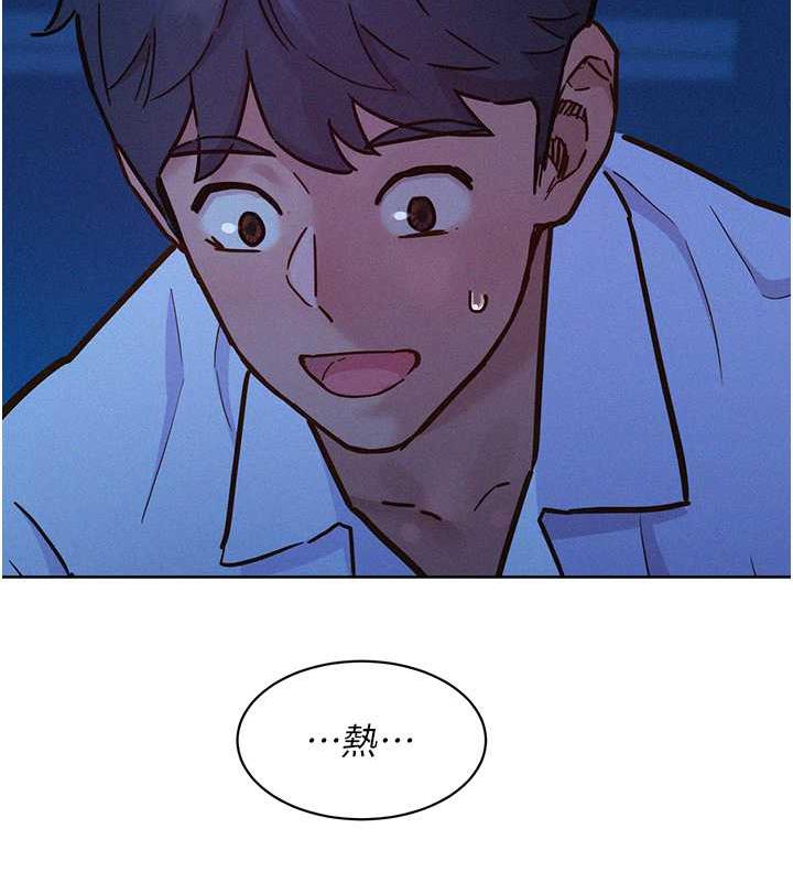 129P - 友情万睡