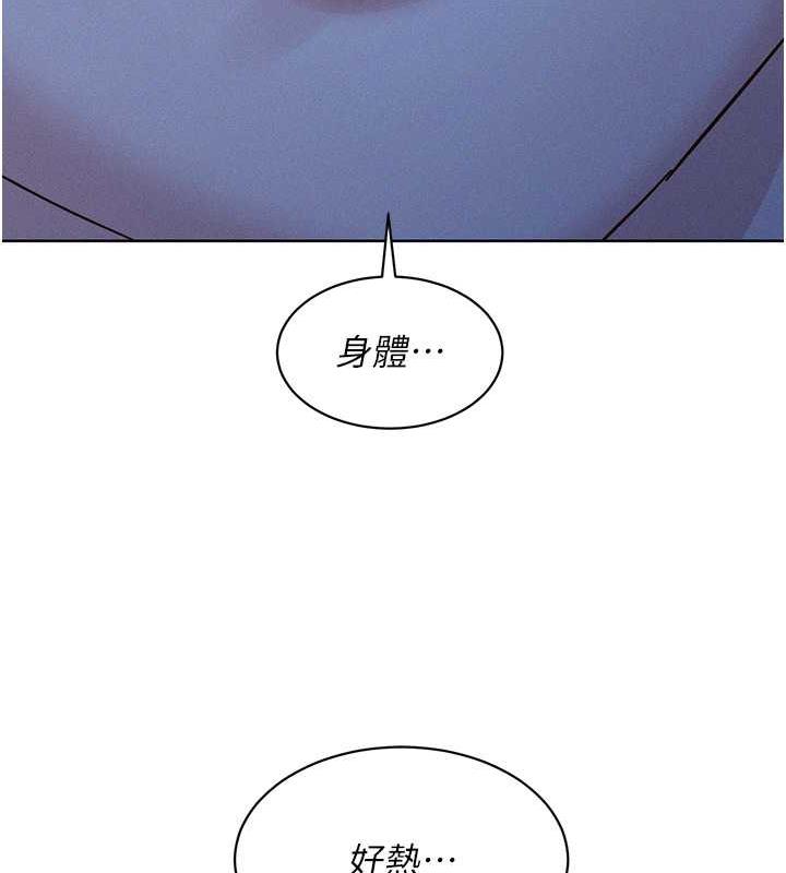 131P - 友情万睡
