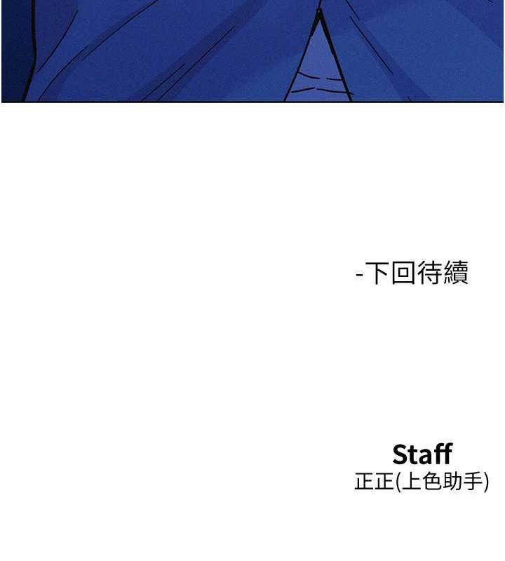 134P - 友情万睡