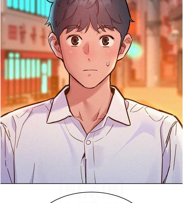 16P - 友情万睡