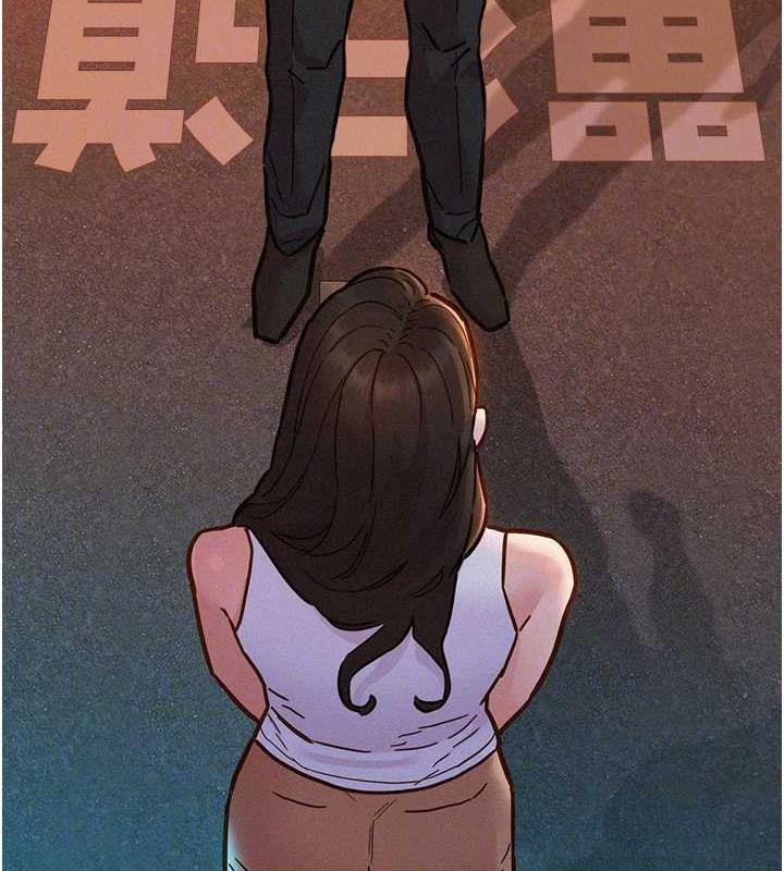 19P - 友情万睡