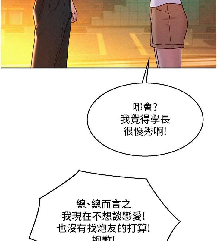 35P - 友情万睡