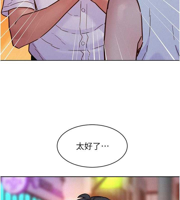37P - 友情万睡