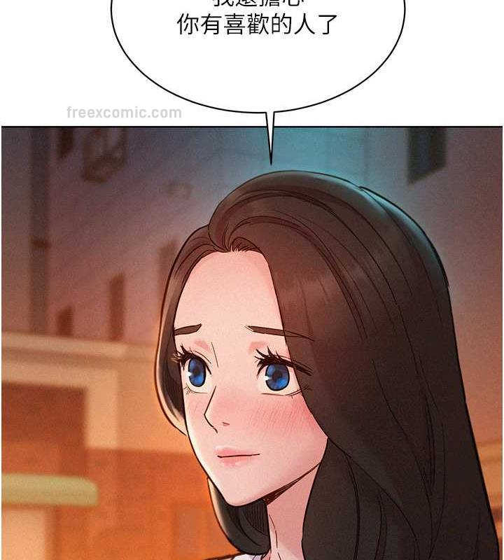 40P - 友情万睡