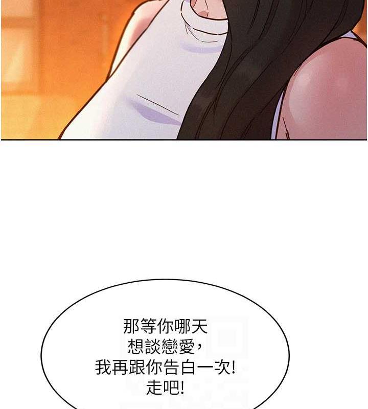 41P - 友情万睡