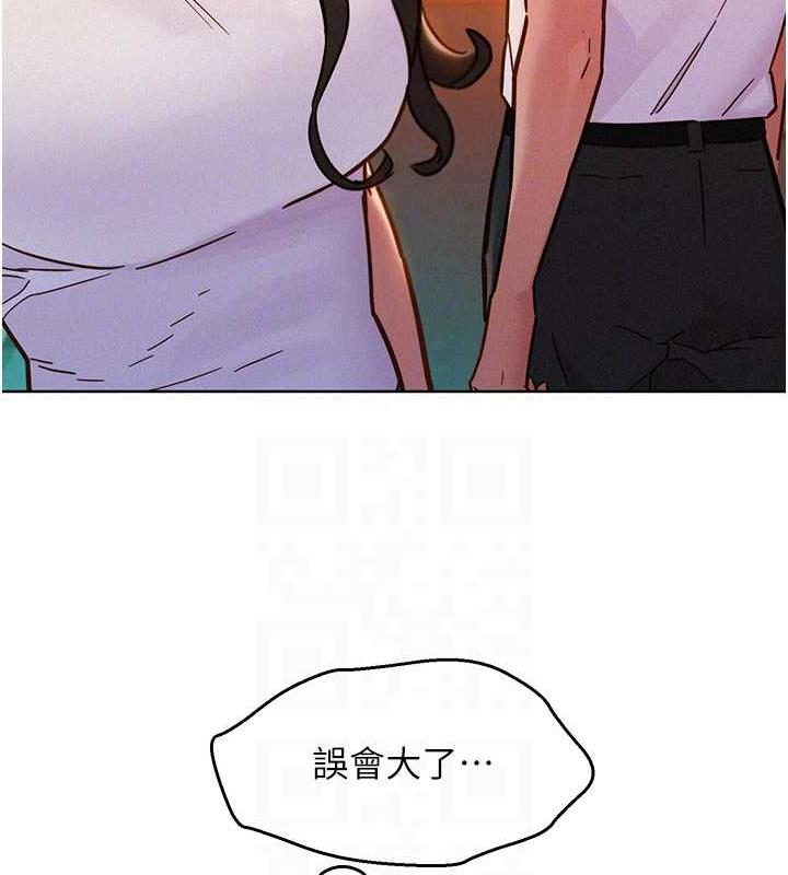 43P - 友情万睡