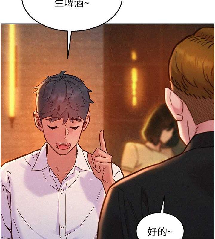 46P - 友情万睡