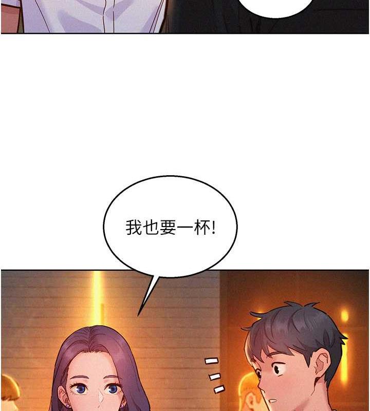 47P - 友情万睡