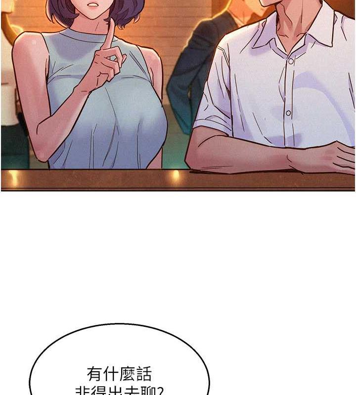 48P - 友情万睡