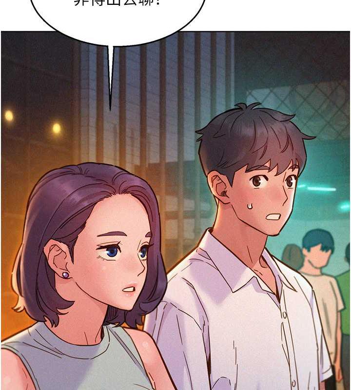 49P - 友情万睡