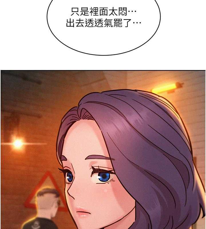 51P - 友情万睡