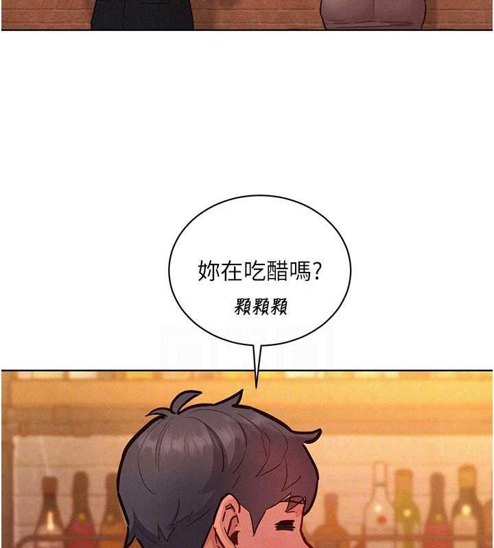 54P - 友情万睡