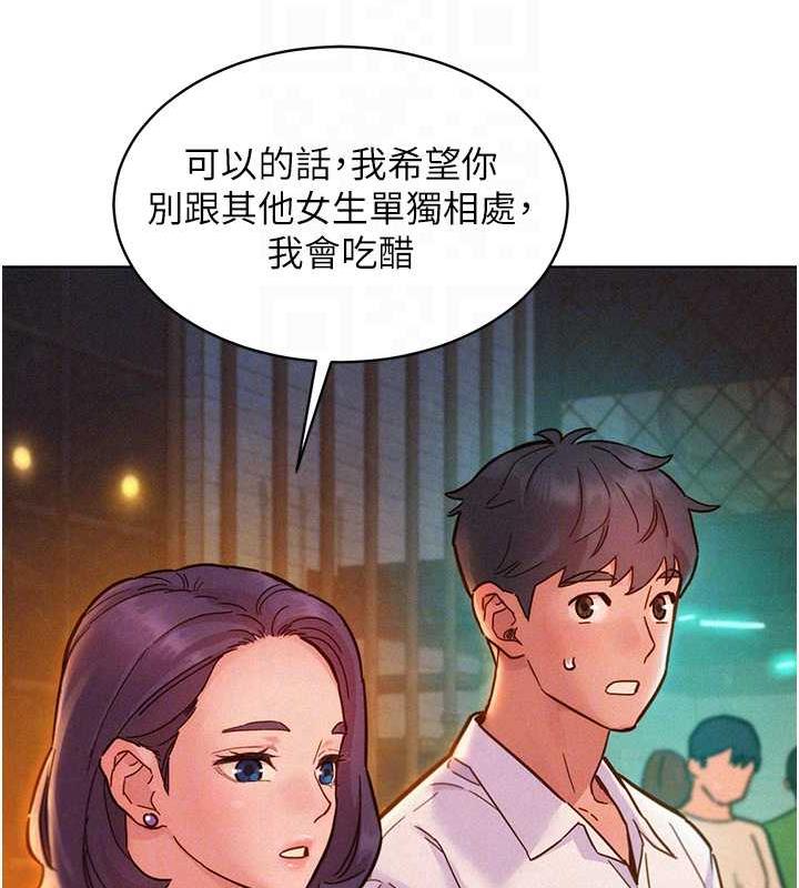 56P - 友情万睡