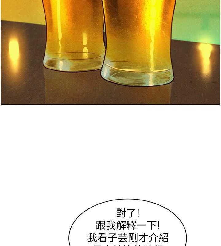 59P - 友情万睡