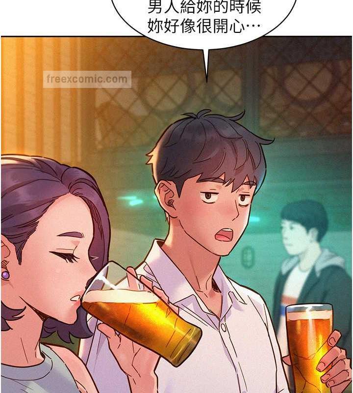 60P - 友情万睡