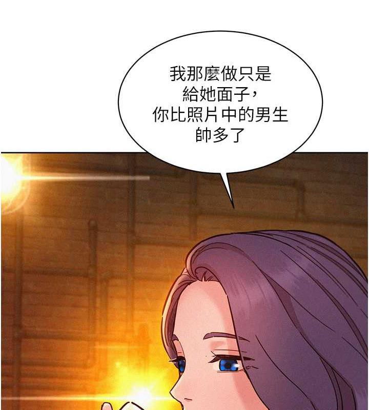 62P - 友情万睡