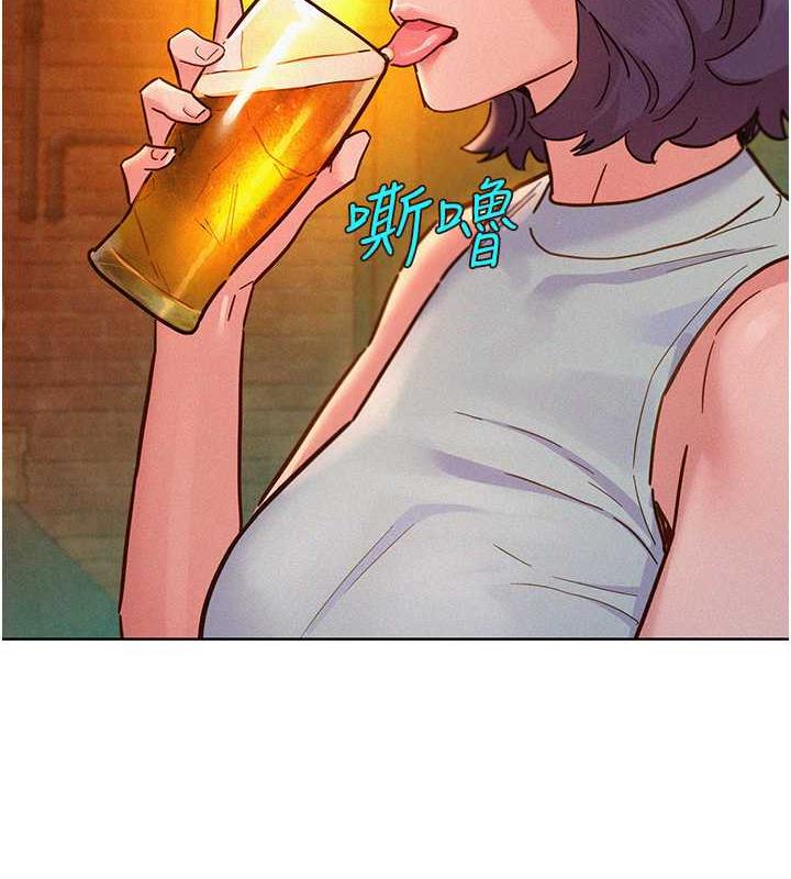 63P - 友情万睡