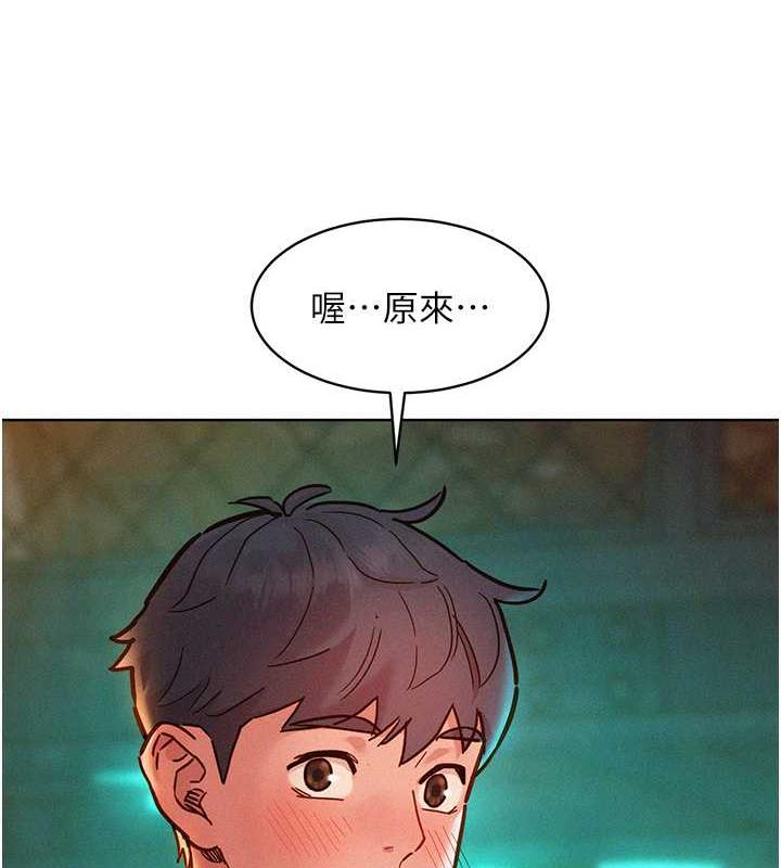 64P - 友情万睡